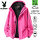 中年男女新款 PLAYBOY 花花公子户外冲锋衣2026秋季 玫红色夹克外套