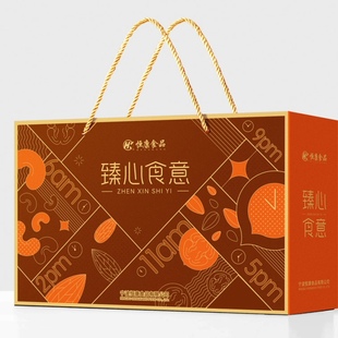 恒康食品臻心食意1574g /10包坚果瓜子花生豌豆零食礼盒送礼团购