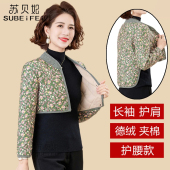 冬季 马夹 中老年德绒护肩背心护颈椎保暖护腰马甲睡觉防寒坎肩开衫