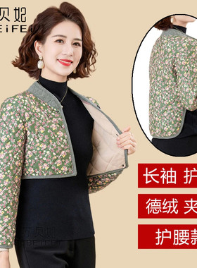 冬季中老年德绒护肩背心马夹