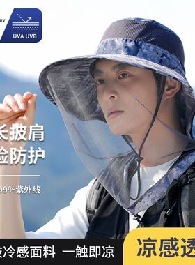 夏季防蚊虫网纱太阳帽男女