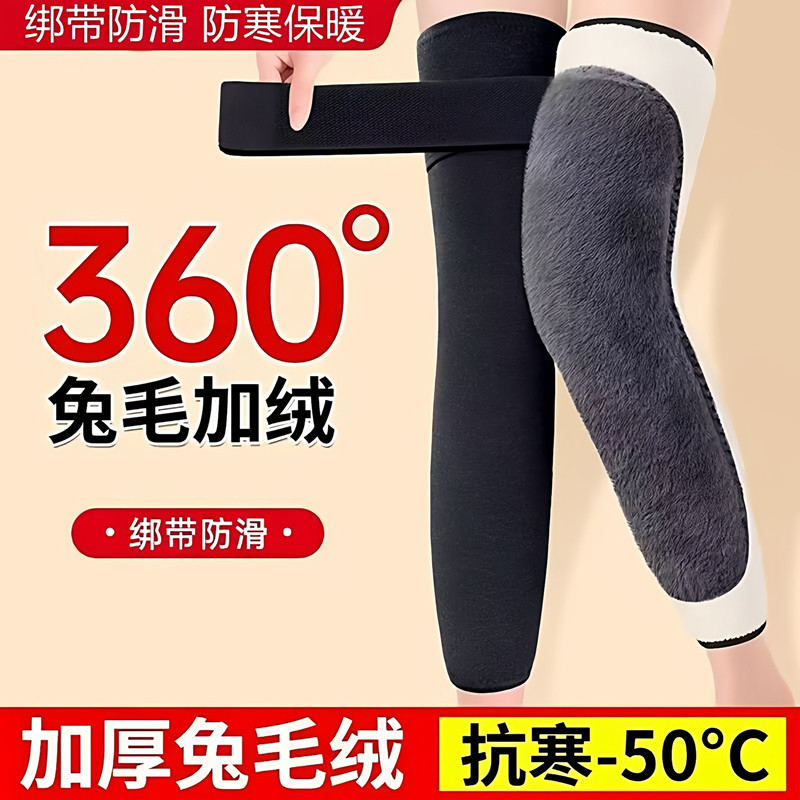 秋冬羊羔绒保暖护膝护腿套男女
