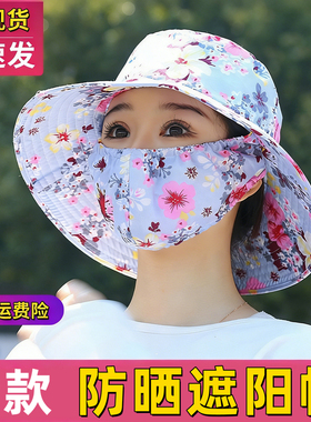夏季防晒碎花帽口罩一体渔夫帽女