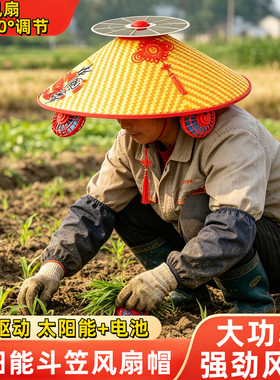 双驱动太阳能风扇防晒遮阳帽
