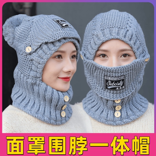 冬季护耳保暖防寒毛线帽子女中老年针织带口罩围脖一体包头帽妈妈