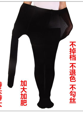 加长显瘦踩连脚打底裤袜