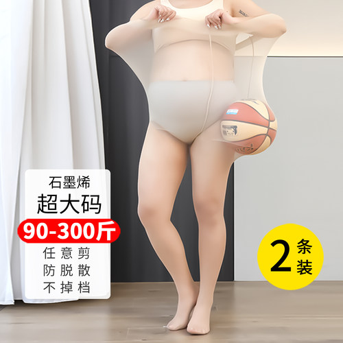 大码丝袜胖mm粗腿连裤袜超薄夏季