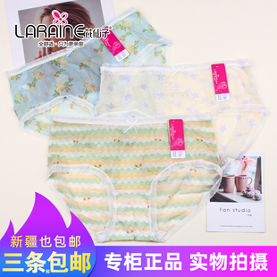 三条包邮花仙子飘飞速干女士内裤22205超薄网纱透明性感短裤22206
