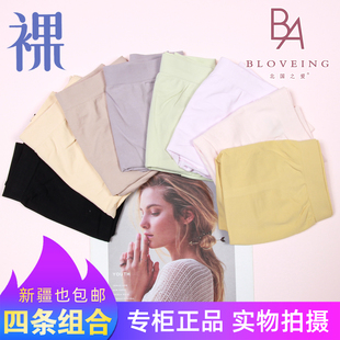 北国之爱无缝女内裤 四条组合 包邮 独立袋装 头1525 北爱轻薄透气裸裤