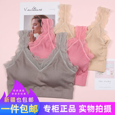 新品上市【女王峰】针织棉质抹胸