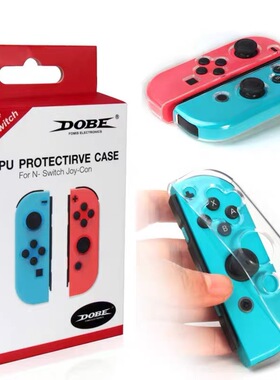 Switch OLED手柄保护壳透明软壳硅胶套手柄壳ns掌机配件一代专用