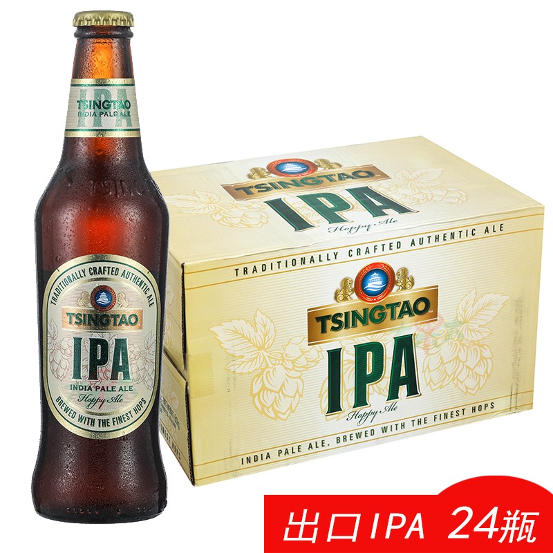 包邮山东特产青岛啤酒IPA330ml24瓶印度淡艾尔高麦芽酒精度