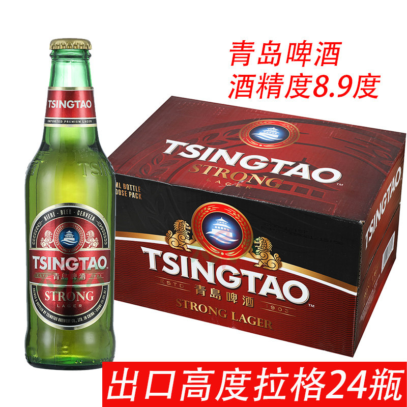 青岛啤酒双狮标志香港高度拉格5000ml24瓶整箱酒精度8.