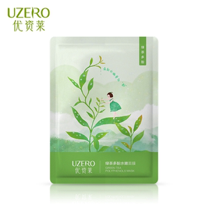 优资莱绿茶多酚水嫩面膜5片 面部保湿 可验防伪 有塑封包装纸盒