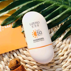 优资莱焕白修颜防晒乳SPF50+/PA+++净白隔离防晒霜可验防伪有塑封