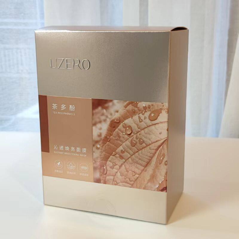 优资莱茶多酚沁透焕亮面膜20片 紧致保湿面贴膜 可验防伪码