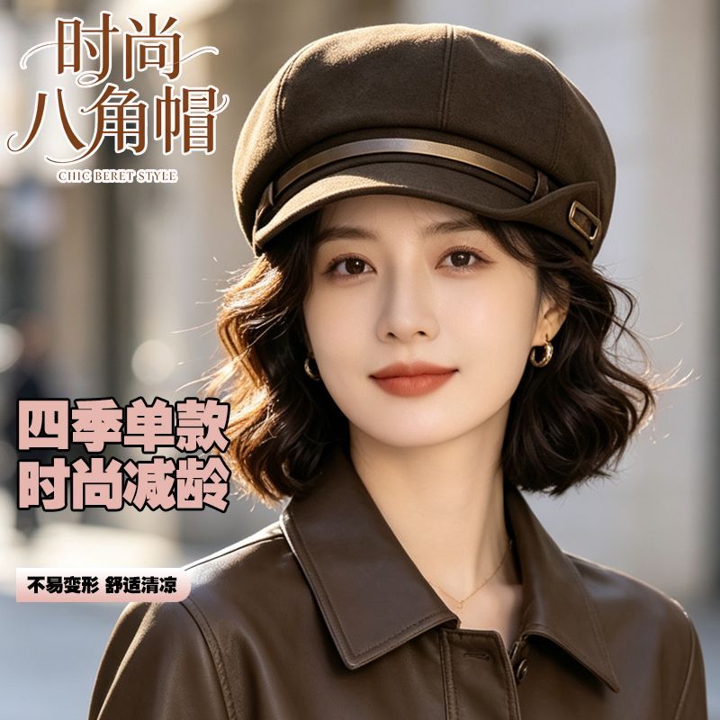 女士春秋款洋气八角帽新款时尚百搭贝雷帽画家英伦复古文艺鸭舌帽