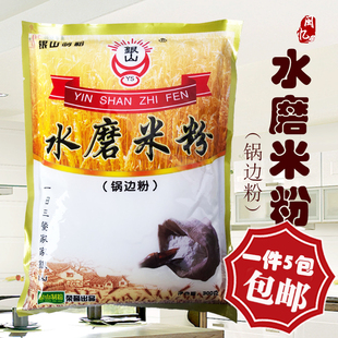 5件包邮福建水磨粘米粉食用粉锅边糊粉 年糕/汤圆/洒酿丸子/元宵