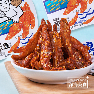 南路人银鱼酥带鱼酥开袋即食零食深海美食香酥小黄鱼小吃海鲜零食