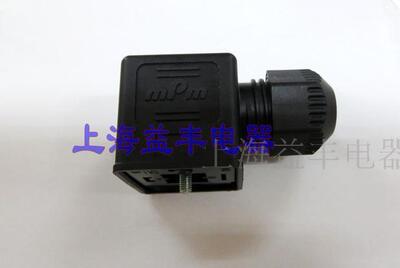 MPM液压接线盒 电磁头 插头 IP67防水型电磁阀四芯b-12