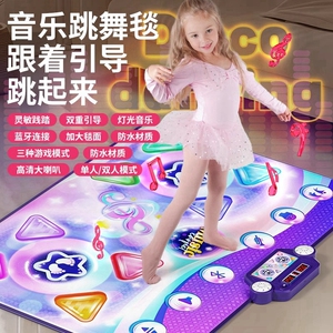 2026新款儿童跳舞毯女孩女童室内运动家用双人无线音乐毯无需电视