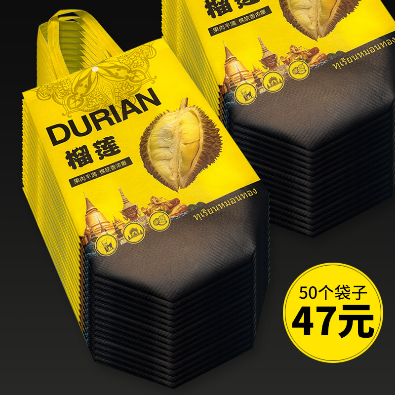 榴莲专用手提袋礼品包装袋西瓜加厚无纺布打包袋水果店环保袋子