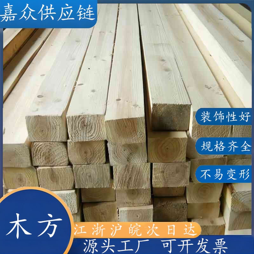 条子工程模板建筑木方