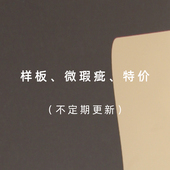 真皮女包样板 捡漏专拍链接 孤品 微瑕疵 福利款