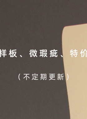 真皮女包样板 微瑕疵 福利款 孤品 捡漏专拍链接