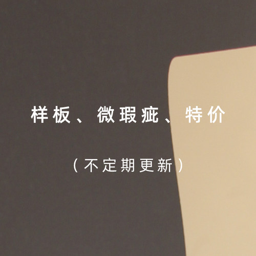 这皮女包样板微瑕疵专拍