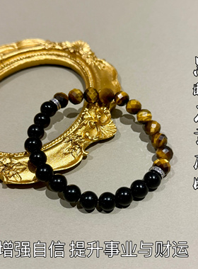 吉运阁黑曜石黄虎眼手串情侣手链男士本命年手饰转运招财