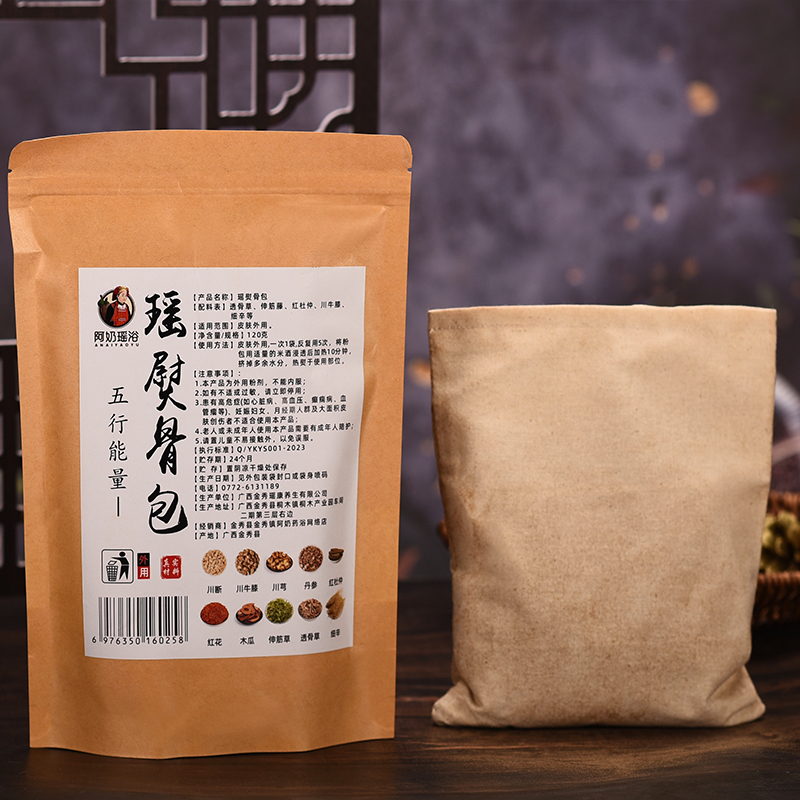 广西瑶族颈椎腰椎关节中草药敷包