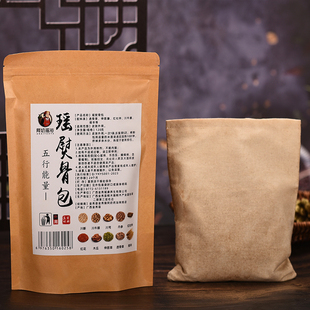 瑶族中草药敷包腰椎腰间盘颈椎贴肩颈药熨脚跟膝盖关节非艾草包