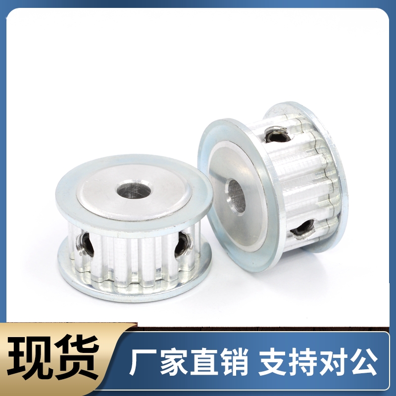 同步轮HTPA32S2M100-A-P4 P5 P6 P6.35 P7 P8 P10 P12 N8 N10 N12