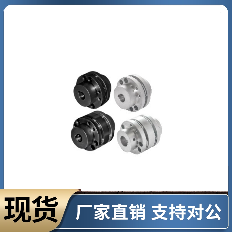 联轴器DBN41 DBN42 DBN46 DBN47-D65 D87-d16 d18 d20-e22 e24e26