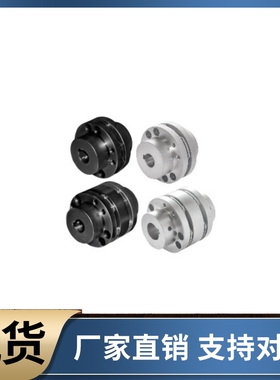 联轴器DBN41 DBN42 DBN46 DBN47-D65 D87-d16 d18 d20-e22 e24e26