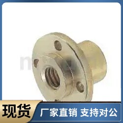 梯形丝杠用螺帽 30度梯形铜螺帽 MTSJR14 16 20 22 25