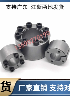 胀紧连接套BDC-28 30 32 35 38 40 42 45 48 50