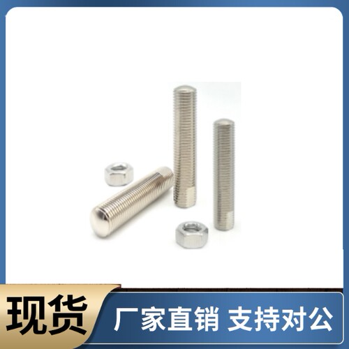 调整螺丝ANS SANS10 12 16 20-30 35 40 45 50 60 70 80 100 120