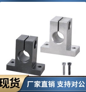 导向轴支座GCL21 22 26-D15 D16 D18-H15 H20 H25 H30 H40 H50H60