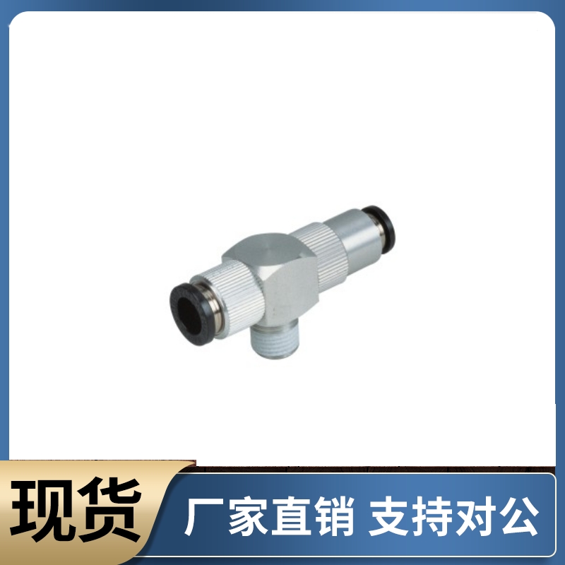 快速排气阀 快装配接头J-XZN11-D4 D6 D8 D10-P8 P10 P12-1 2 3 4