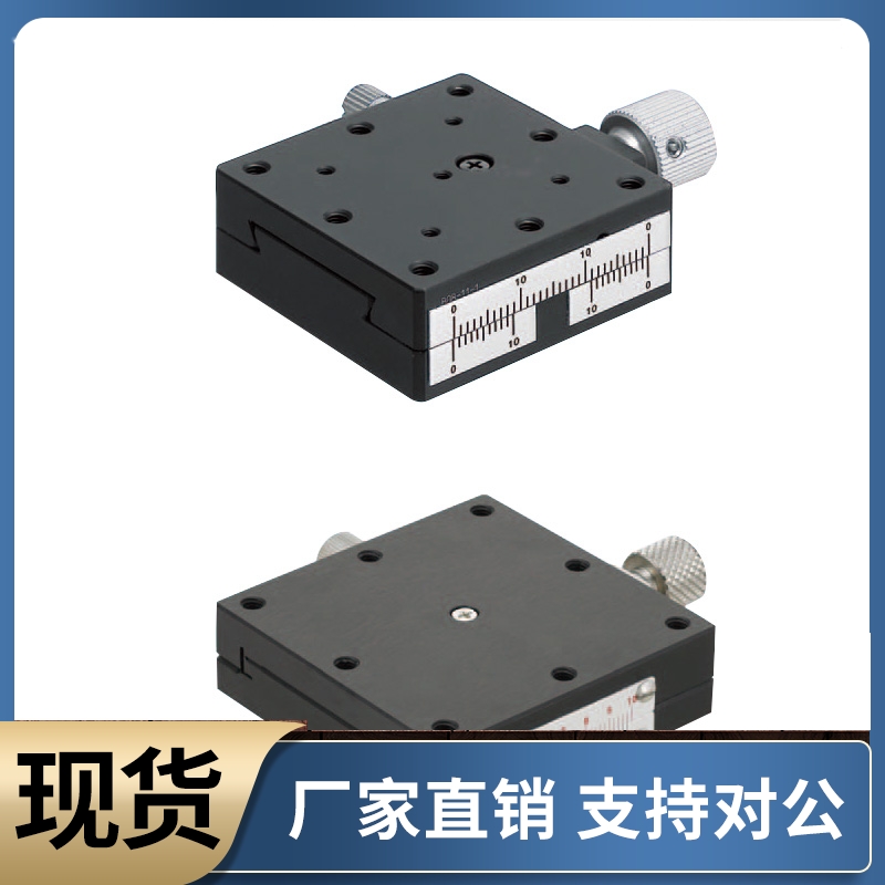 精密滑台 XFES40 XYFES40 25 60-R 燕尾槽型进给丝杆微调平台