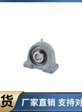 带座轴承BDP-203 204 205 206 207 208 209 210
