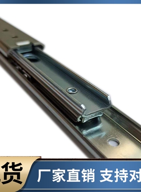 IDA77-200 250 300 350 400 450 500 工业滑轨 轻载型 三节式