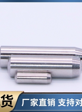 不锈钢定位销BLW52-h7-D5 D6 D8-L8 L10 L12 L15 L18 L20 L25 L30