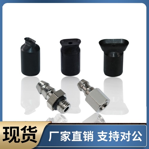 SMC椭圆吸盘ZP2004 3507 4010 UN US ZPT2004 3507 4010 UN US-A5