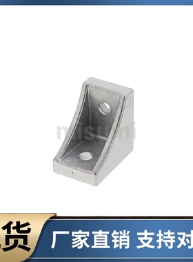 HBLFS8 HBLFSB6角码HBLFSN5角件HDCB84040 83030 62020 104545-C