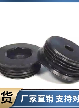 凸缘型螺塞MSWZH10 12 14 16 18 20 22 24 25 26 27 28 30 33
