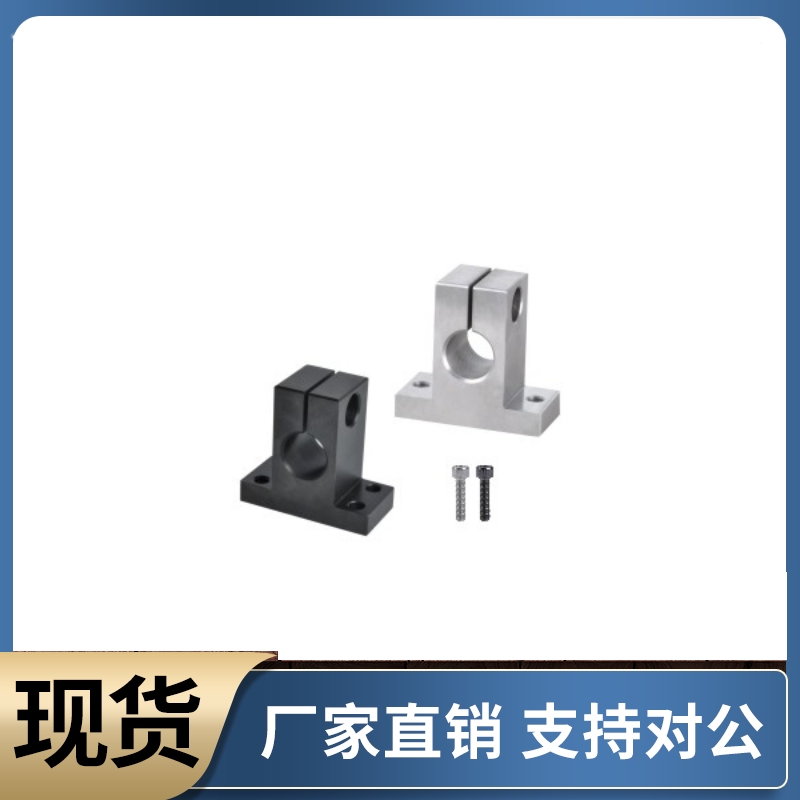 导向轴支座GCY06 08-D15 D16 D20-H15 H20 H25 H30 H40 H50 H60