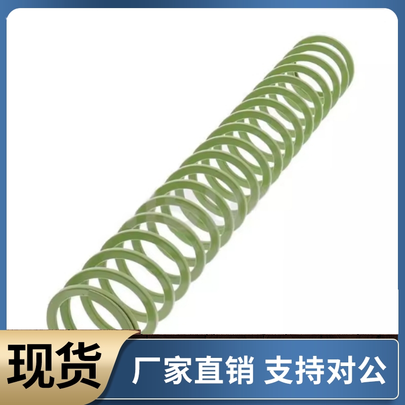 矩形弹簧YSWY-D12.5-L20 L25 L30 L40 L50 L60 L70 L80 L90 L100